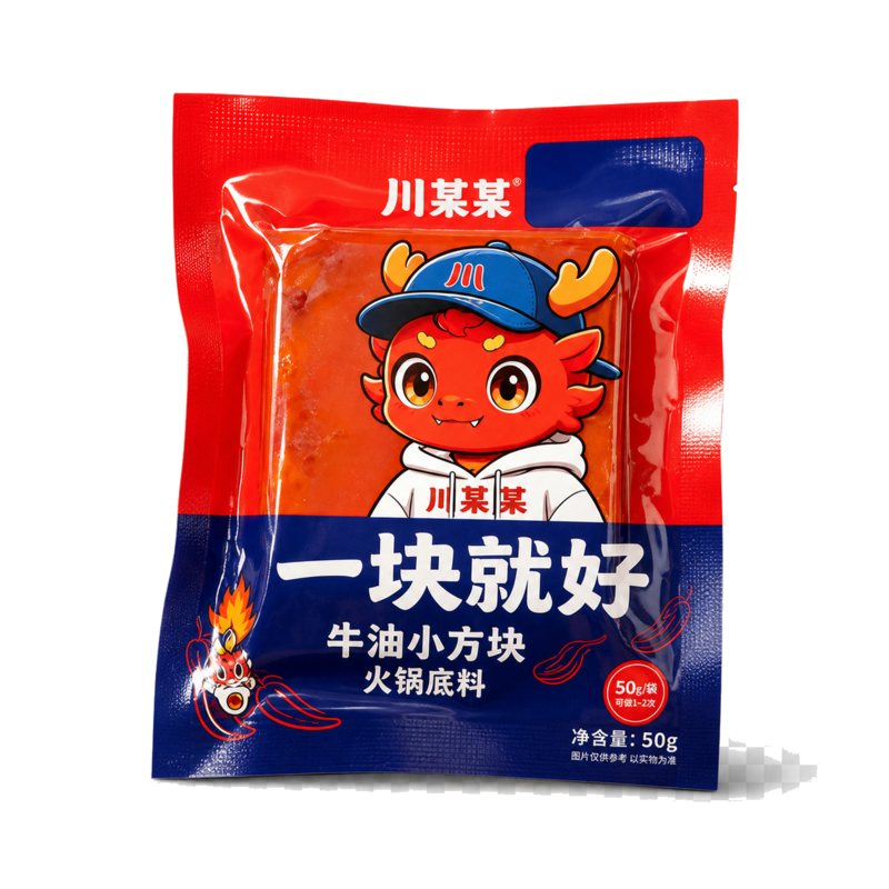 川某某牛油小方块火锅底料:50g独立装,一次一块